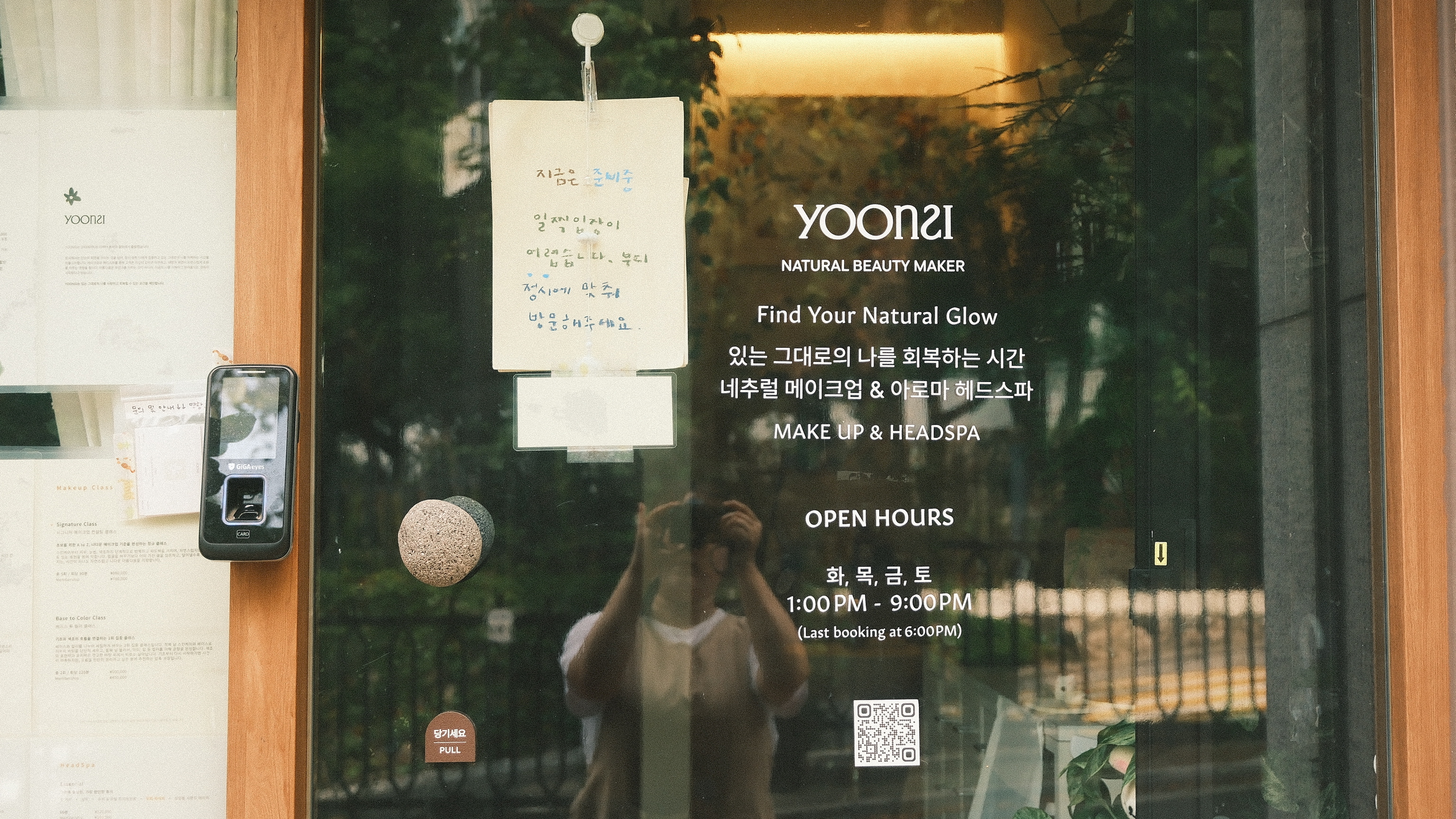 ガラス扉と看板が見えるYOONSIの入口